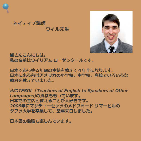 will-summer-kaki