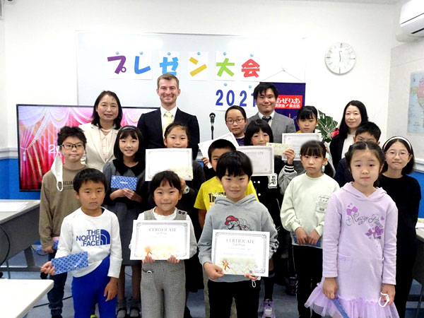 プレゼン大会